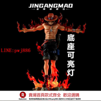 【咨詢客服驚喜多多】海賊王火焰艾斯手辦擺件禮物送男生航海王動漫周邊模型人偶可亮燈【注意！下單滿500出貨】
