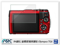 STC 9H鋼化 玻璃 螢幕保護貼 適 Olympus TG6 TG-6 保護貼(公司貨)