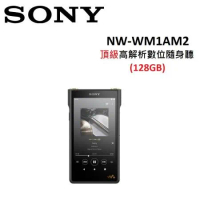 SONY 頂級高解析數位隨身聽(128GB) NW-WM1AM2 黑磚