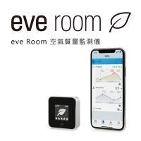 【Eve】Room 室內空氣品質監測儀/藍牙低能耗（Apple HomeKit iOS）