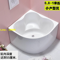 【詢價有驚喜】亞克力三角形扇形無縫浴缸迷你家用小戶型超深直角浴盆池0.8米1米