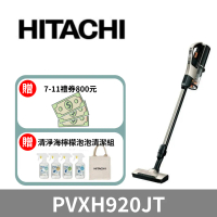 環球獨家禮【HITACHI日立】日本製直立/手持無線吸塵器PVXH920JT