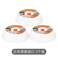 進口微波爐加熱蓋專用蓋子熱菜罩微波防濺蓋耐高溫容器防油蓋平行進口