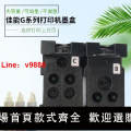 佳能 G1800 噴墨打印機 - 4800×1200dpi 高解析度，6000頁黑色/7000頁彩色列印量