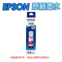 EPSON 008 C13T06G350 / T06G350 紅 色 原廠盒裝墨水 適用L15160/L6490