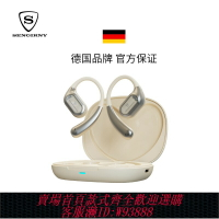 {台灣公司貨 可打統編}【德國進口】柏林之聲開放式掛耳式藍牙耳機無線運動骨傳導不入耳