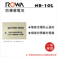 ROWA 樂華 FOR CANON NB-10L NB10L 電池 全新 保固一年 G1X G15 SX40 SX50 HS G16 SX60