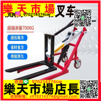 曲臂式裝卸車便攜電動叉車小型倉庫物流搬運車手推液壓升降車