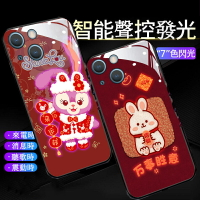 兔年來電發光 蘋果發光玻璃手機殼 iphone12Pro i11 i12 xr XS max i8 i14 i13pro