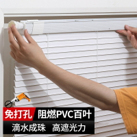 PVC百葉窗簾捲簾遮光昇降免打孔廚房辦公室防水遮陽S片窗簾