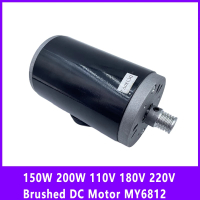 150W 200W 110V 180V 220V มอเตอร์ DC แบบแปรงสำหรับเครื่องขับเคลื่อนลู่วิ่ง เครื่องไขควง เครื่องปั้นดิ