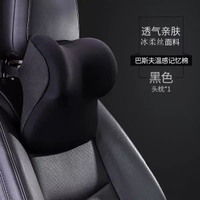 汽車頭枕車用枕頭車載汽車座椅頭枕通用車內護頸腰靠一體舒服座椅