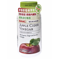 GNC蘋果醋120粒