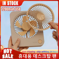 Portable 1200mAh Desktop Fan Cordless USB Mini Fan Ventilator Mute 4 Speed Adjustable Table Air Circulator For Office Dormitory
