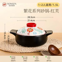 鬆發瓷器日式砂鑊煲湯鑊陶瓷燃氣煮湯小沙鑊粥鑊煲仔飯燉湯煲