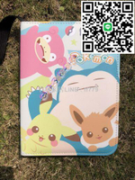 【卓越優選館】寶可夢神奇寶貝萬智牌遊戲王PTCG卡片卡牌集卡冊收藏冊收納冊包
