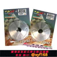 {保固一年 可打統編}TWH 適用本田Dio18 28期ZX34 35期89 92mm改裝加大離合普利盤臺灣