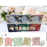 未來美 EX8分鐘PRO安瓶亮白面膜(3入)/8分鐘PRO安瓶保濕面膜(3入)/8分鐘PRO安瓶水潤面膜(3入)