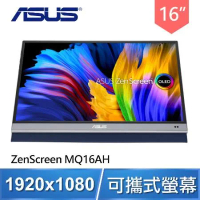 ASUS 華碩 ZenScreen MQ16AH 16型 Type-C可攜式顯示器