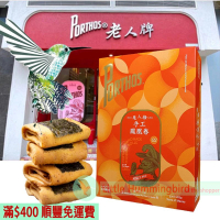 手工鳳凰卷 (12件裝) 130g【百年匠心】葡國百年品牌 魚鬆鳯凰卷 蛋卷 無防腐劑 人氣澳門手信 澳門特產【澳門直送】平行進口 