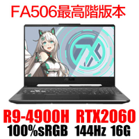 🔥現貨🔥華碩ASUS AMD R9-4900H RTX2060 100%色域 電競筆電 TUF A15 FA506
