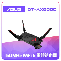 ASUS 華碩 ROG GT-AX6000  160MHz WiFi 6 電競路由器(分享器) 可擴充