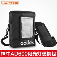 神牛AD600外拍燈PB600便攜包外拍攝影包防水收納包單肩包