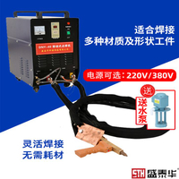 【臺灣公司 可開發票】點焊機手持小型便攜移動式雙電極補網機不銹鋼薄鐵板鈑金碰對焊機