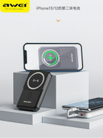 AWEI磁吸充電寶無線15W快充適用于蘋果iphone121314promax帶支架-朵朵雜貨店