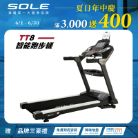 SOLE 跑步機 TT8 (商用跑帶/獨家下坡功能)(原廠直供)
