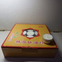 西藏純酥油粒8小時每盒50粒裝4盒200粒可混搭