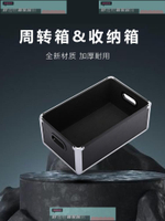 免運 破損包賠 可開發票 多功能周轉箱鋁合金收納盒零件工具盒物流中轉箱設備運輸箱工具箱