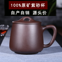 紫砂杯宜興原礦純手工紫砂杯石瓢茶杯大容量辦公茶具禮盒裝泡茶杯