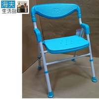 【海夫生活館】富士康 可折疊 可調高 EVA坐墊 有靠背洗澡椅 藍綠色(FZK-188)
