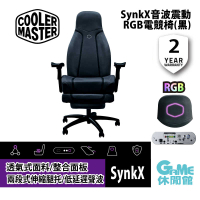 【GAME休閒館】酷碼 Cooler Master《 SynkX 音波震動電競椅 黑色 》【現貨】