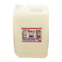 唐鑫/派頓/醫強/潔用酒精 75%*4000ML(限購一瓶)隨機出貨