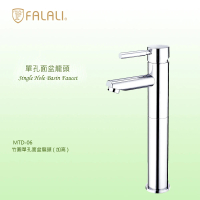 【FALALI 法拉利衛浴】竹圓單孔面盆龍頭MTD-06加高款(加高水龍頭 浴室龍頭 洗手台龍頭 台灣製)