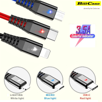 Bill Case 第二代三色LED燈一統三國USB三合一Lightning USB C Micro快速充電線120公分(一條抵三條)