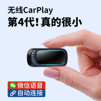 {公司貨 最低價}蘋果無線Carplay盒子精致語音操控奔馳大眾奧迪本田豐田日產互聯