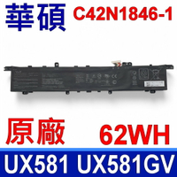 ASUS 華碩 C42N1846-1 原廠電池 UX581 UX581GV UX581LV C42N1846