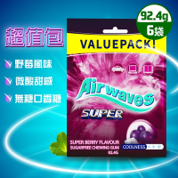 【Airwaves】紫冰野莓無糖口香糖x6入(92.4gx6入)