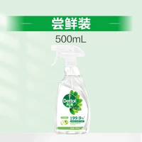 全城熱賣 - 【廚房必備】滴露微波爐烤箱清潔除菌噴霧青蘋味油汙清潔劑廚殺菌