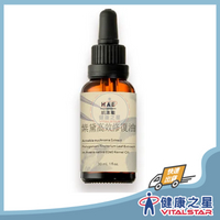 HAE 肌本職 紫黛高效修復油 30ML