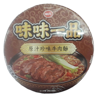 味丹 味味一品 原汁珍味牛肉麵  (碗)185g【康鄰超市】