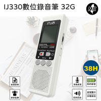 VITAS/INJA IJ330 數位錄音筆(32G)
