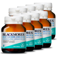 【BLACKMORES 澳佳寶】超值囤貨組★金盞花葉黃素+蝦紅素+B5 8入組(共240顆 孫語霙營養師代言)