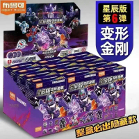 Bruco Transformers Star Wars Gelombang Pertama 4 Pek Blok Bangunan Mainan Kanak-kanak Lelaki Hadiah 