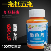 染衣服染料黑色舊衣翻新免煮牛仔褲顏色還原劑染色劑不褪色不掉色-UM.有米家居