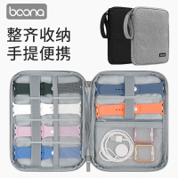 包納蘋果手表帶收納包數據線數碼收納包充電器U盤耳機硬盤電源盒
