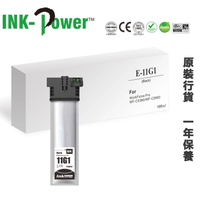 Inkpower INK-Power - Epson T11G100 黑色 代用墨盒 大容量 C13T11G100